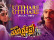 Kurukshetra | Song - Utthare Utthare (Lyrical)