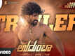 Udumba - Official Trailer