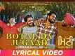 Mitti &ndash; Virasat Babbaran Di | Song - Botal Da Jugaad (Lyrical)