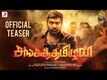 Sangathamizhan - Official Teaser