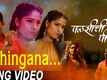 Palshichi PT | Song - Dhingana