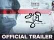 Khusi - Official Trailer