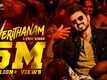 Bigil​​ | Song - Verithanam (Lyrical)