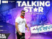Ellidde Illi Tanaka | Song - Talking Star (Lyrical)