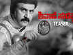 Shivaji Surathkal: The Case Of Ranagiri Rahasya - Official Teaser