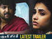 Gang Leader - Official Trailer
