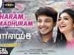 Ranganayaki Vol 1 - Virginity | Song - Adharam Madhuram (Lyrical)