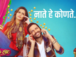 Triple Seat | Song - 'Nate He Konte'
