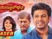 Aayushmanbhava - Official Teaser