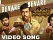 Sarvajanikarige Suvarnavakaasha | Song - Devare Devare