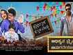 Kalidaasa Kannada Meshtru - Official Trailer