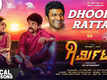 Girmit | Song - Dhoom Ratta