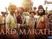 Panipat | Song - Mard Maratha