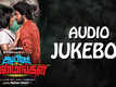 Aayiram Jenmangal - Audio Jukebox