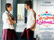 Patham Classile Pranayam​ | Song - Thoomanju Choodum