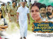 Oru Nalla Kottayam Karan​ - Official Trailer