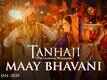 Tanhaji: The Unsung Warrior | Song - Maay Bhavani 