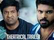 Mathu Vadalara - Official Trailer