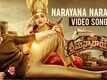 Athade Srimannarayana | Song - Narayana Narayana