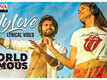 World Famous Lover | Song - My Love (Lyrical)