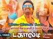 Dagaalty | Song - Koththa Koththudhu Boadha (Lyrical)