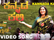 India Vs England | Song - Kannada Kali