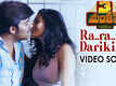 Telugu Song 'Ra Ra Ra Darikira' Ft. Sudigali Sudheer and Karunya Chowdary
