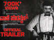 Shivaji Surathkal: The Case Of Ranagiri Rahasya - Official Trailer