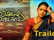 Benkiyalli Aralida Hoovu - Official Trailer