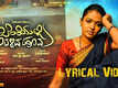 Benkiyalli Aralida Hoovu | Song - Yenondu