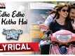Life Anubhavinchu Raja​ | Song - Edho Edho Kotha Hai (Lyrical)