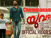 Yuvam | Song - Chemmaname