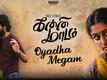 Kanni Maadam | Song - Oyadha Megam (Lyrical)