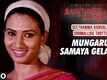 Seethamma Bandalu Sirimallige Thottu | Song Lyrical - 'Mungaru Samaya Gelathi'