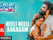 30 Rojullo Preminchadam Ela | Song - Neeli Neeli Aakasam (Lyrical)