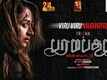Paramapadham Vilayattu | Song Promo - Viru Viru