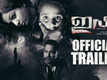 Isha - Official Trailer