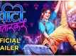Sweety Satarkar - Official Trailer