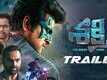 Shakthi - Official Trailer