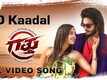 Gattu | Song - O Kaadal