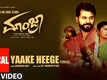 Manjra | Song - Yaake Heege (Lyrical)
