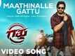 Gattu | Song - Maathinalle Gattu