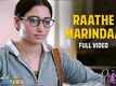 That Is Mahalakshmi | Song - Raathe Marindaa