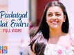 Paris Paris | Song - Padaigal Illai Endru