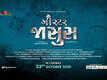 Mr.Jasoos - Official Trailer