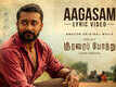 Soorarai Pottru | Song - Aagasam (Lyrical)