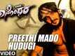 Naanonthara | Song - Preethi Maado Hudugi