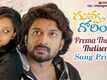 Guvva Gorinka | Song Promo - Prema Tholiga Thelisenu