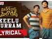 Middle Class Melodies | Song - Keelu Gurram