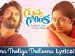 Guvva Gorinka | Song - Prema Tholiga Thelisenu (Lyrical)